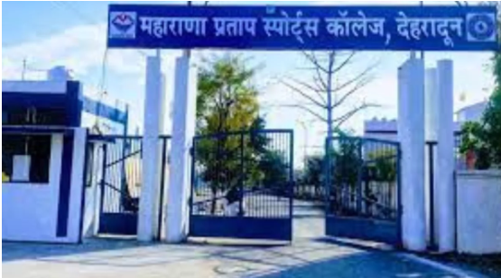 महाराणा प्रताप स्पोर्ट्स कॉलेज में बनेगी शूटिंग एकेडमी, भविष्य के ओलिंपियन निशानेबाज होंगे तैयार