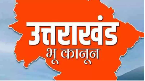 उत्‍तराखंड में सख्‍त भू-कानून का प्रस्‍ताव मंजूर, जमीन खरीद के दौरान इन चार बातों का रखना होगा ध्‍यान