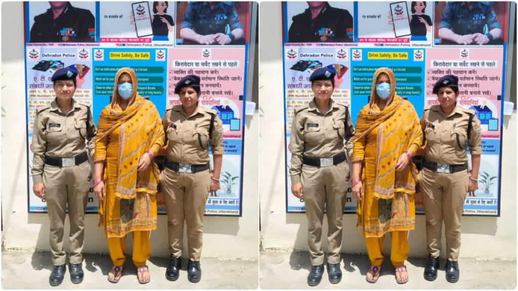मृत व्यक्ति के बनाए फेक डॉक्यूमेंट्स, करोड़ों की जमीन पर ‘खेल’ कर लिया स्टे, पुलिस के हत्थे चढ़ी मुख्य सरगना