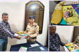 बेटी की शादी के जेवरात से भरा बैग खोया, पुलिस ने 24 घंटे में ढूंढकर लौटाया, चेहरे पर लौटी मुस्कान