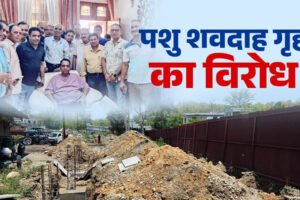 देहरादून: दून यूनिवर्सिटी और CBSE दफ्तर के पास पशु शवदाह गृह? कैसे मिली अनुमति, निगम पर भड़के लोग