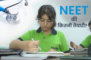उत्तराखंड में कल 21,000 से ज्यादा अभ्यर्थी देंगे NEET री-एग्जाम, बसों में फ्री यात्रा की सुविधा