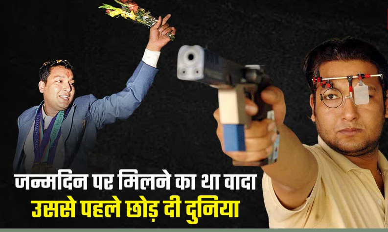 28 जून को धूमधाम से बर्थडे मनाने का था वादा, सबको रोता-बिलखता छोड़ गए जसपाल राणा, सूनी पड़ी अकादमी