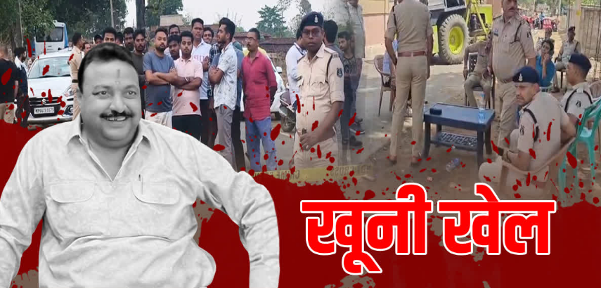 रेत कारोबार के विवाद में भाजपा नेता की जिंदा जलाकर हत्या, मरने वालों का आंकड़ा बढ़कर पहुंचा तीन