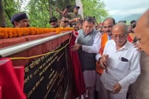 धनगढ़ी पुल जनता को समर्पित, मुख्यमंत्री धामी ने बताया कुमाऊं-गढ़वाल की कनेक्टिविटी का नया अध्याय