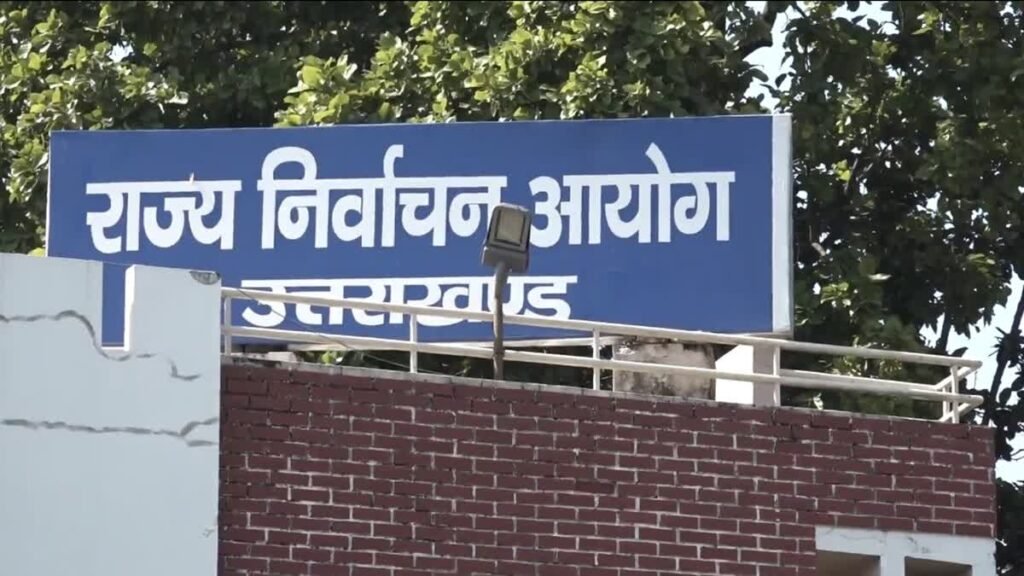 उप प्रधान और ग्राम पंचायत के पदों पर चुनाव की अधिसूचना जारी, 15 जुलाई को होगा मतदान