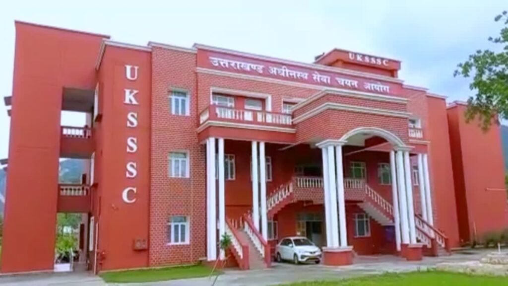 उत्तराखंड में लेखाकार एवं सहायक लेखाकार के पदों पर निकली बंपर भर्ती, ऐसे करें आवेदन, इतनी होगी सैलरी