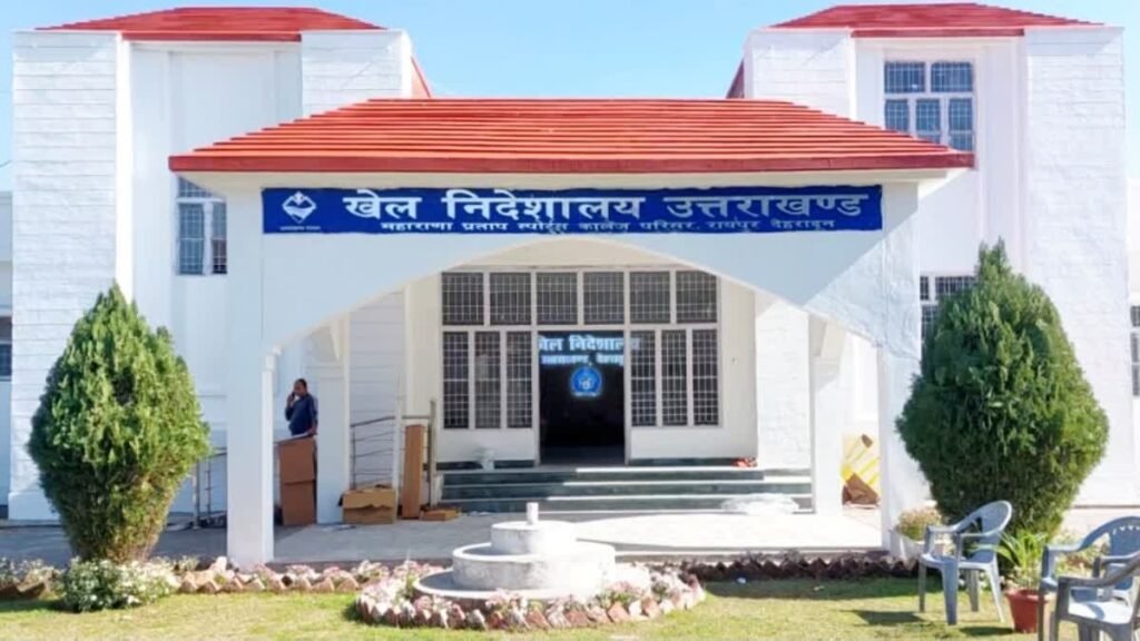 खेल विश्वविद्यालय का ढांचा होने जा रहा तैयार, 123 पदों और 4 कोर्सेज से होगी शुरूआत