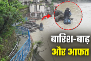 उत्तराखंड में बारिश का कहर, उफान पर अलकनंदा, शिव मूर्ति डूबने के करीब, सिरोबगड़ में लैंडस्लाइड से चारधाम यात्रा प्रभावित