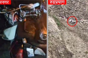 रामनगर में तेज रफ्तार कार ने कई वाहनों को मारी टक्कर, 4 लोग घायल, रुद्रप्रयाग में कार पलटी
