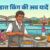 हर की पैड़ी पर अब नहीं सुनाई देगी ‘भंडारा कर दो बाबूजी’ की आवाज, भंडारा किंग की संदिग्ध परिस्थितियों में मौत
