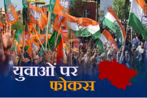 उत्तराखंड में युवाओं पर फोकस राजनीति, जानिए क्यों सत्ताधारियों के लिए खास हुए Gen-z