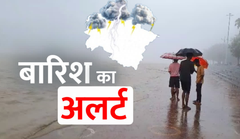 चारधाम यात्रा पर मंडरा रहा बारिश का खतरा, अगले 3-4 दिन बेहद संवेदनशील, रहें सतर्क