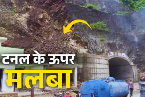Alert issued for very heavy rainfall in Uttarakhand; Char Dham Yatra suspended for two days; risk of flash floods.