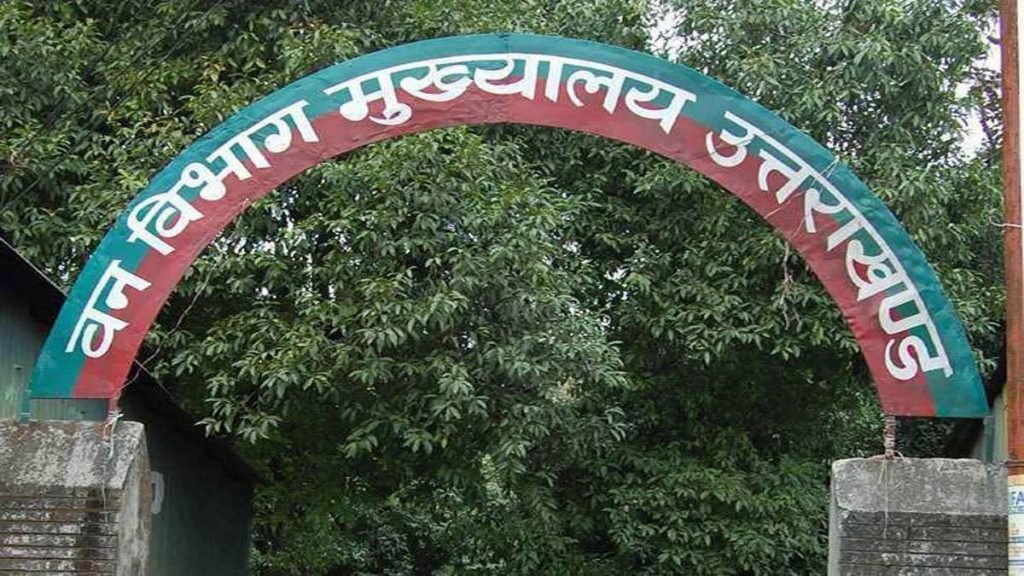 Breaking वन विभाग की बड़ी कार्यवाही, अनुशासनहीनता पर एसडीओ कालसी राजीव नयन नौटियाल निलंबित ।