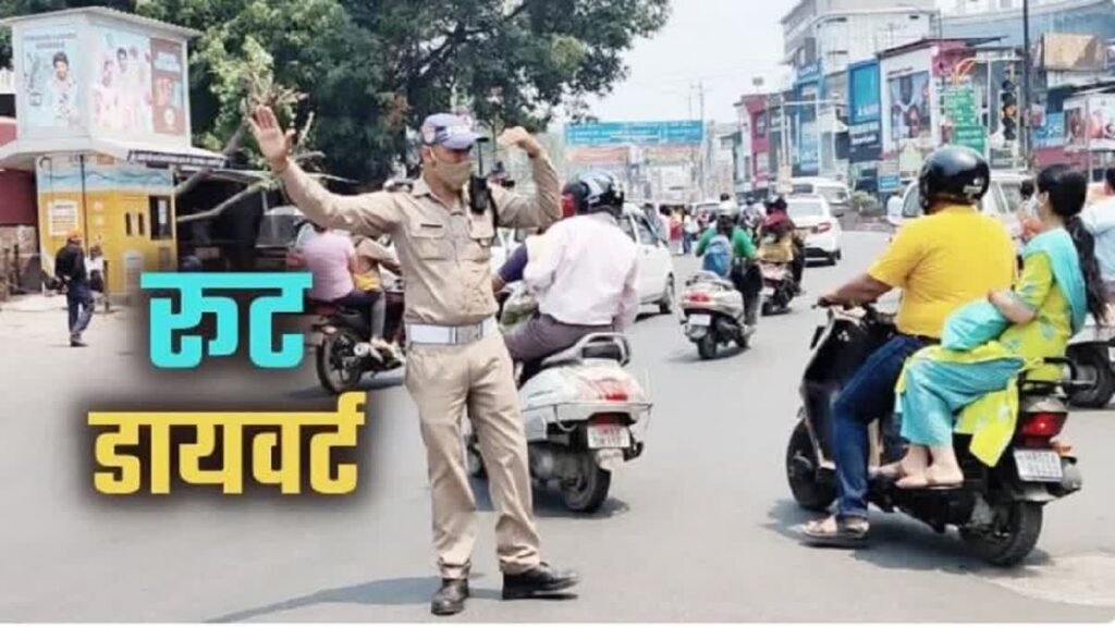 देहरादून वालों के लिए जरूरी खबर!स्वतंत्रता दिवस को लेकर ट्रैफिक प्लान जारी, क्लिक कर देखें रूट