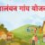 बेबसी: अंतिम संस्कार के लिए जान जोखिम में डालकर नदी पार कर रहे ग्रामीण, आपदा में बह गई थी आरसीसी पुल
