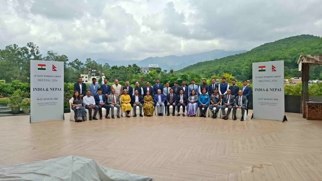भारत-नेपाल के अधिकारियों के बीच 14वीं संयुक्त कार्य समूह बैठक संपन्न, सीमा प्रबंधन और सुरक्षा पर सहमति
