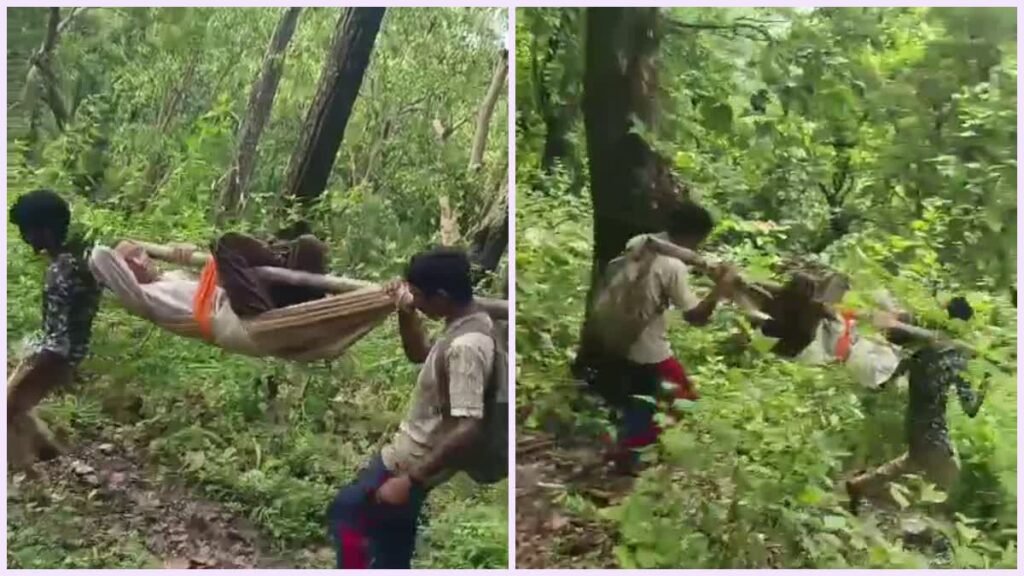 विकास का ढोल पीट रहे नुमाइंदे, 80 साल के बुजुर्ग को एक डंडे में बांधकर पहुंचाया हॉस्पिटल
