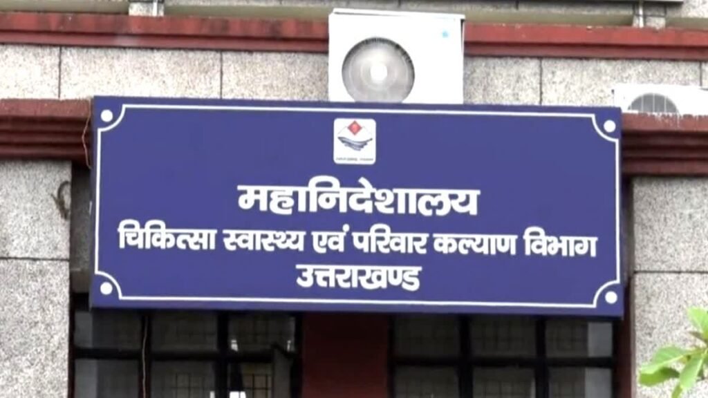 स्वास्थ्य विभाग ने सीजनल इन्फ्लुएंजा एवं श्वसन संक्रमण के लिए जारी की एडवाइजरी, सावधानी बरतने के दिए निर्देश