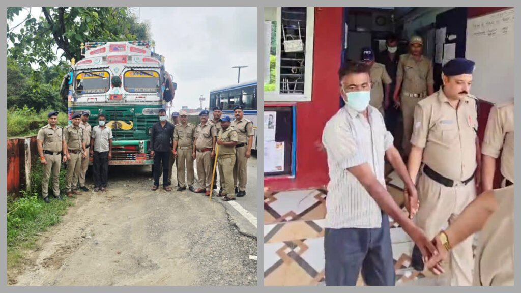 माइनिंग चेक पोस्ट से चुराया 35 लाख का ट्रक, जंगल में छिपाया, पुलिस से बच नहीं सके यूपी के वाहन चोर परवेज और हबीब