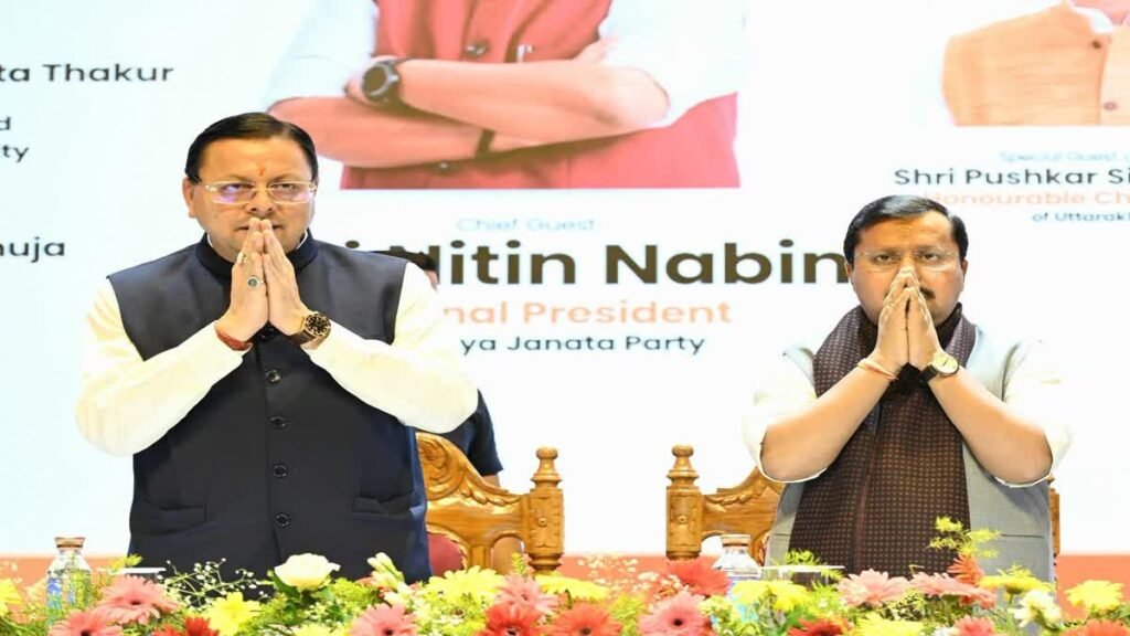 नितिन नवीन के उत्तराखंड दौरे से गरमाएगा चुनावी माहौल, BJP बनाएगी जीत की हैट्रिक की रणनीति