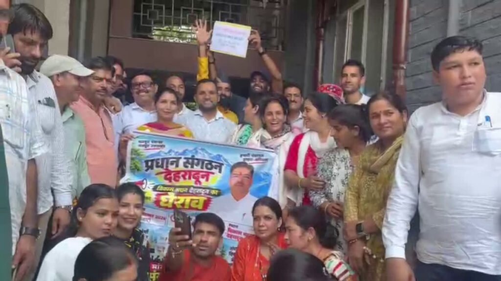 ग्राम प्रधानों ने की एमपी-एमएलए की तरह निधि की मांग, 10 सूत्रीय मांगों को लेकर विकास भवन में किया प्रदर्शन