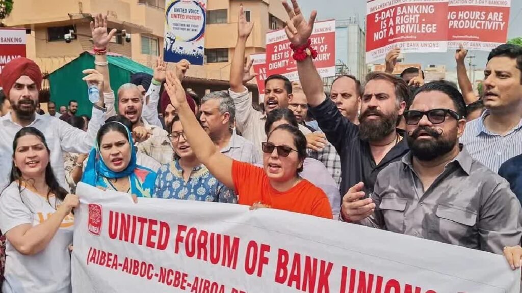 आज से खुले रहेंगे बैंक, टल गई हड़ताल, IBA और UFBU के बीच बातचीत के बाद बड़ा फैसला