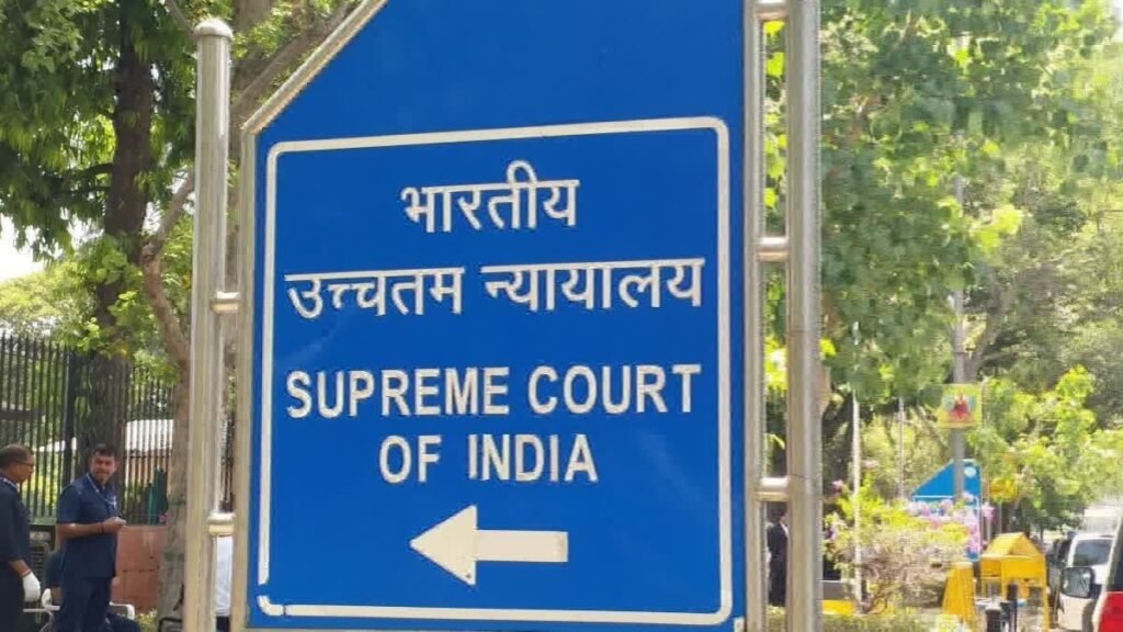 SC ने दो लोगों को दी जमानत, कहा- ट्रायल से पहले की कैद को सजा के तौर पर नहीं दिखा सकते
