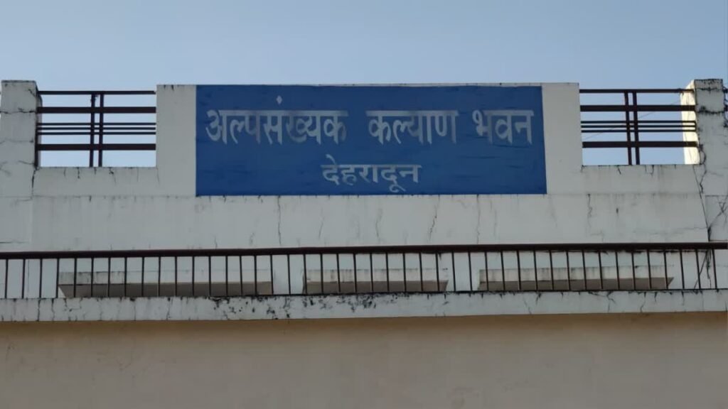 देश का पहला धार्मिक सिलेबस उत्तराखंड में तैयार, राष्ट्रवाद-संस्कृति और इतिहास को जगह, जानें खास बातें