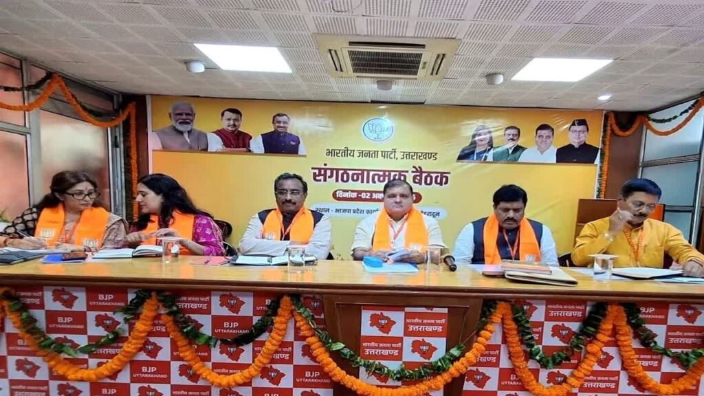 2027 विधानसभा चुनाव से पहले संगठन को धार देने में जुटी बीजेपी, राम माधव आज करेंगे पदाधिकारियों संग मंथन